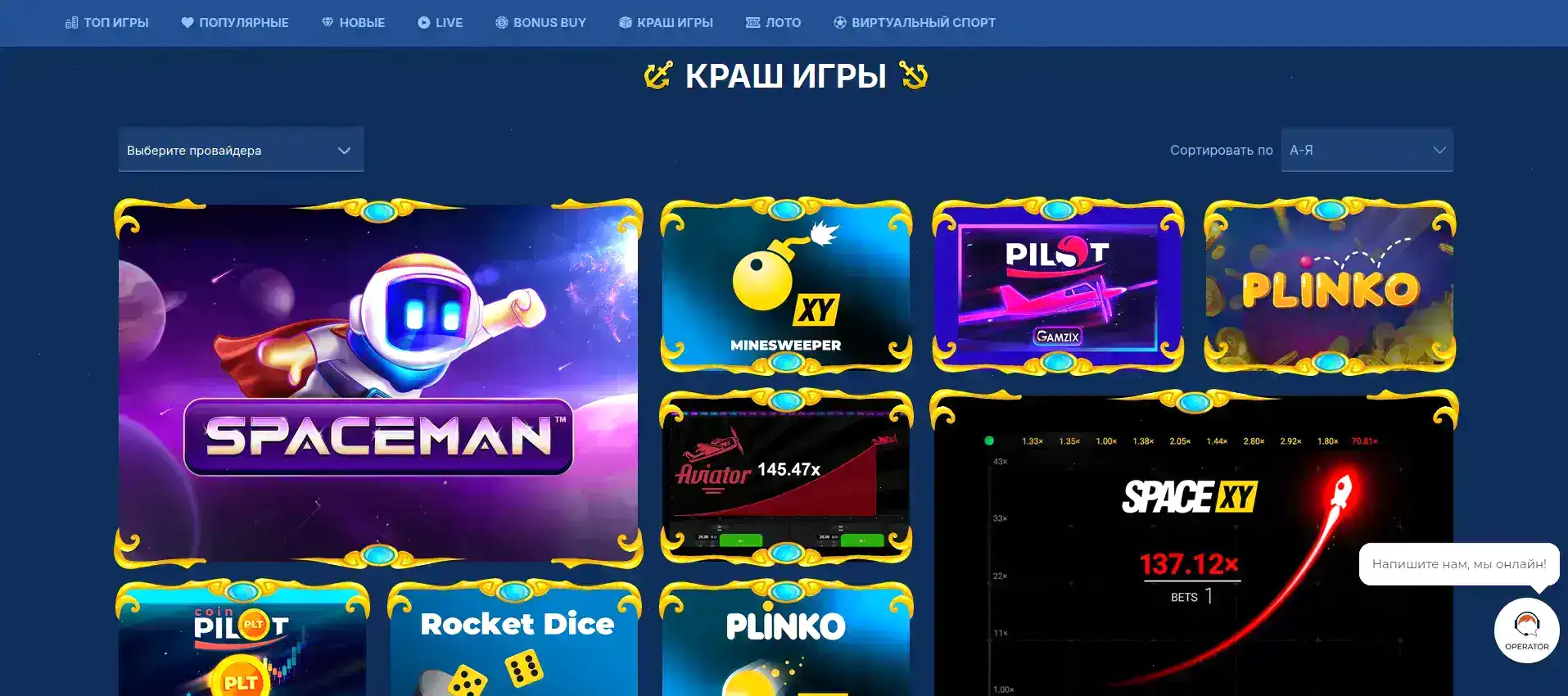Биноби казино зеркало — мобильная версия сайта